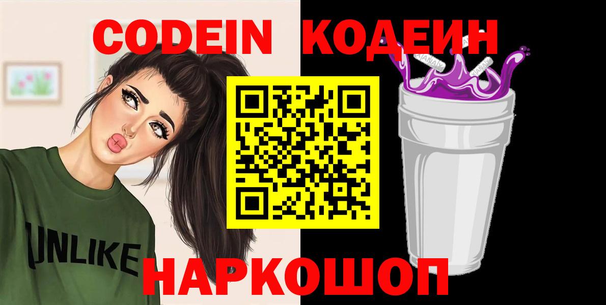 ГАШ  ГАШИШ  Новотроицк  Кокаин  Мефедрон   Вход с VPN  Канабис 