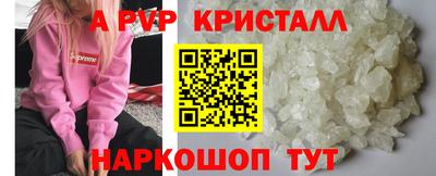 гидропоника Ставрополь