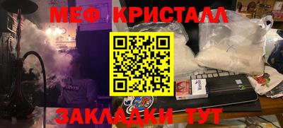 дмт Старая Купавна