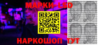 гидропоника Ставрополь