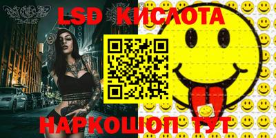 гидропоника Ставрополь