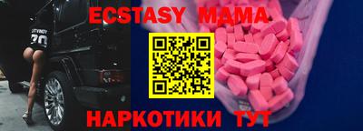 синтетический гашиш Среднеуральск