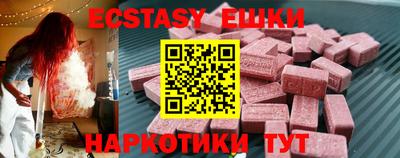 синтетический гашиш Среднеуральск