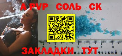дмт Старая Купавна