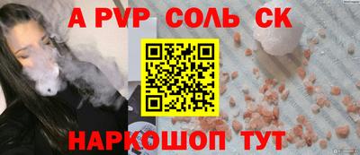 синтетический гашиш Среднеуральск
