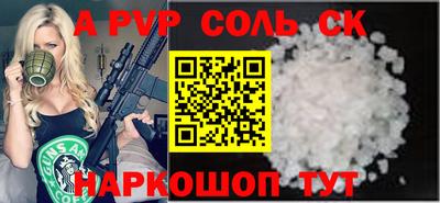 синтетический гашиш Среднеуральск