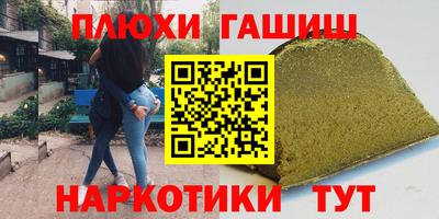 гидропоника Ставрополь
