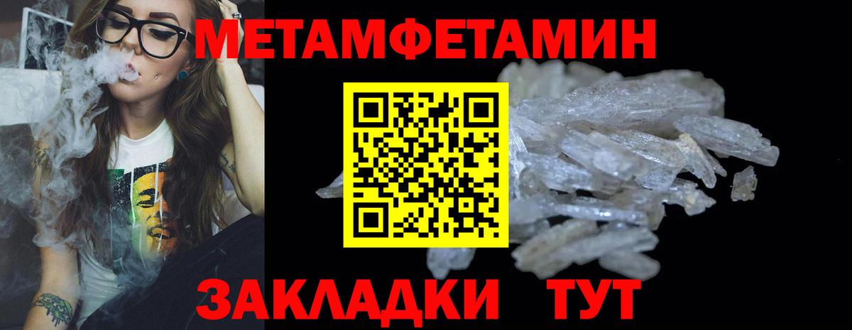 Первитин витя  Первитин витя  Новотроицк  Вход с VPN 