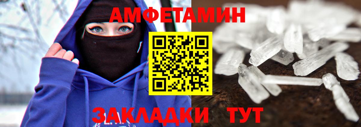Первитин витя Новотроицк