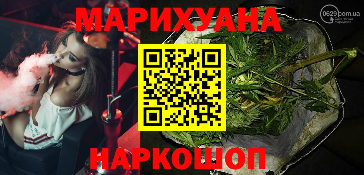Каннабис тримм  Марихуана тримм  Новотроицк  Вход с VPN 